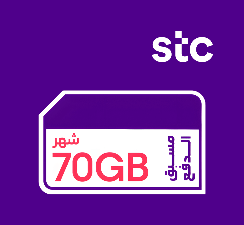 QuickNet 70 GB - 1 Month